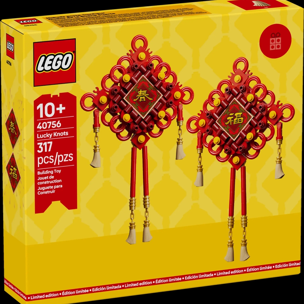 Exclusive LEGO New In Box! Lucky Knots Set